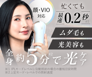 Radiant Grace特別セット